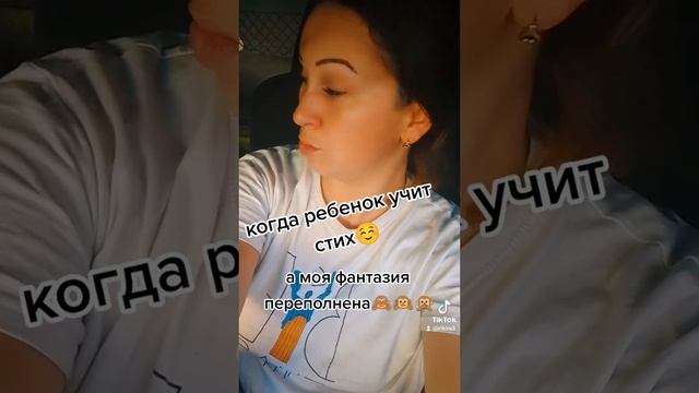 уроки ☺️ стихи