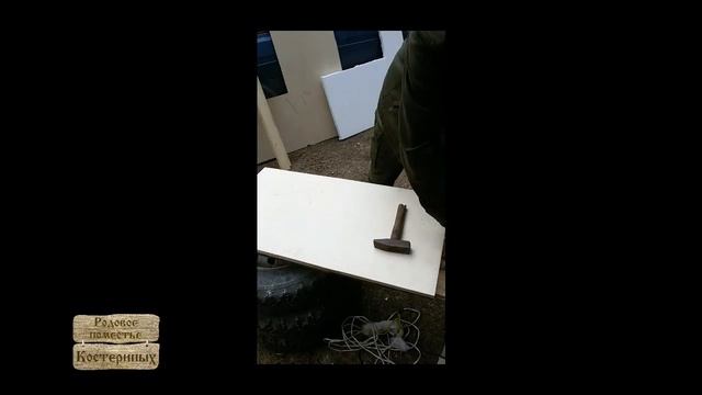 ИЗГОТОВЛЕНИЕ УЛЬЯ ЛЕЖАКА Ф ЛАЗУТИНА 1 часть Задняя стенка смотреть онлайн