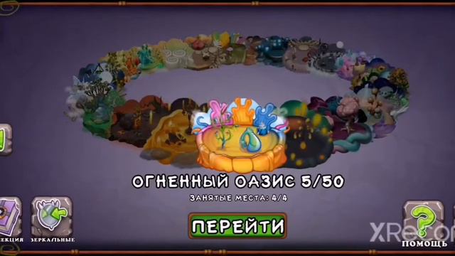 Помогите Что произошло с моим аккаунтом через месяц смотреть онлайн