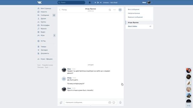 Персонажи которых вы НЕ видели в STALKER Чистое небо смотреть онлайн