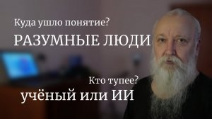 Куда рулит западная цивилизация