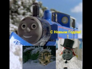 Все зимние и Новогодние серии "Томас и его друзья" 2 часть (5-7 сезон)