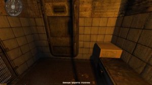 S.T.A.L.K.E.R. Anomaly Гайд Баг Лутбокс