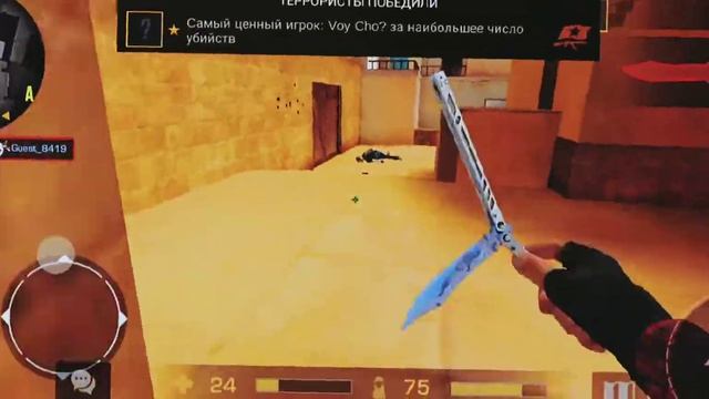 Колян Мувик Стандофф 2 приватка v2