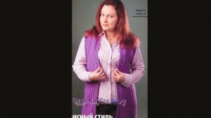 Жилеты спицами для полных 1