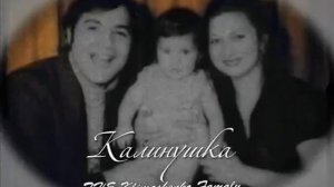 Дмитрий Климашенко   Калинушка ( 2012)