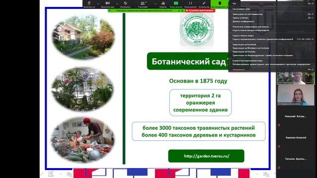 «Третья миссия Тверского государственного университета – 150 летний опыт конструирования будущего»