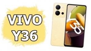 Обзор vivo Y36 красивый смартфон за 13 000 рублей