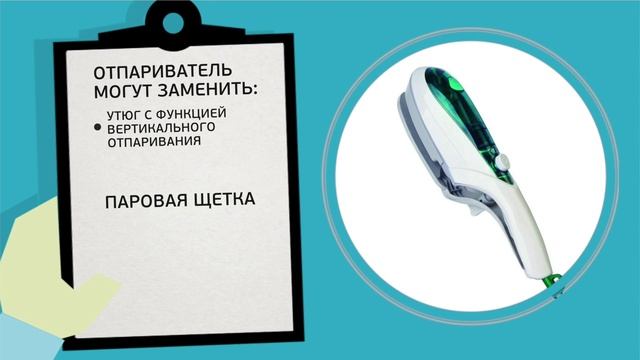 Как отпарить кожаные куртки и другие изделия из кожи? смотреть онлайн