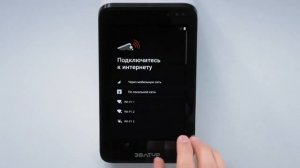 Инструкция Эвотор.  Как подготовить Онлайн кассу Эвотор к работе