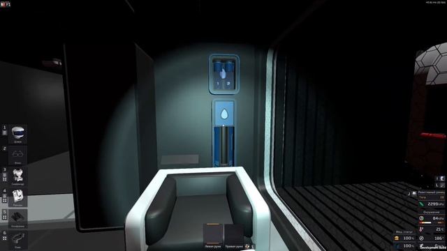 STATIONEERS - АВТОМАТИЧЕСКИЙ ХОЛОДИЛЬНИК смотреть онлайн