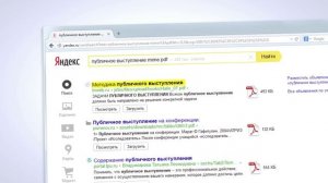Как искать информацию в сети Интернет. Урок для школьников. Видеоурок 2