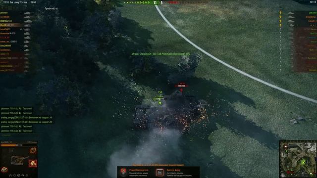 Когда AFK танк возвращается в игру. Т-34-85 Epic Fail смотреть онлайн