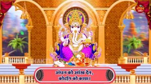 Jai Ganesh Jai Ganesh Deva - जय गणेश जय गणेश देवा - Ganeshji Ki Aarti 2023