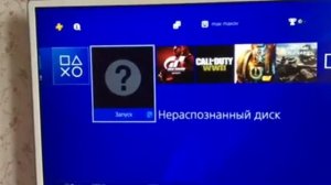 Ps 4 pro видео не работает привод