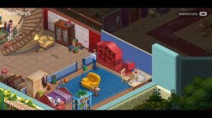 ? Домашние ? Пейзажи ? Homescapes ?