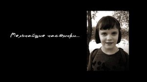 Меж мной и Вечностью (На стих. Сони Шаталовой)