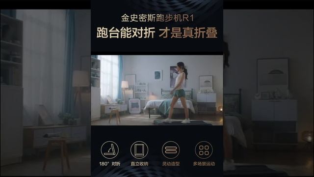 XIAOMI KingSmith Walkingpad Treadmill R1 смотреть онлайн