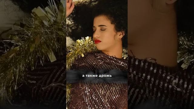 Надо спать? #сон #факты #спать смотреть онлайн