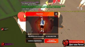 ОТКРЫТИЕ КОНТЕЙНЕРОВ на ВСЕ МИЛЛИОНЫ на БЛЕК РАША - ЧТО СЛУЧИЛОСЬ С BLACK RUSSIA RP? - CRMP MOBILE