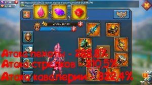 Сет на солянку || Мини гайд || Lords Mobile