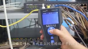 精明鼠 NF 8601S尋線器--YB177