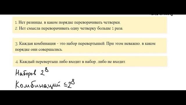 Комбинаторика | Монетки 1 смотреть онлайн