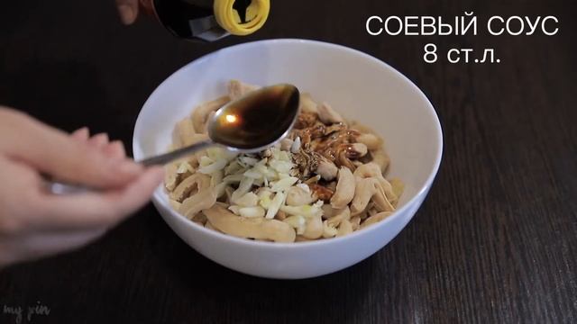 Соевое мясо по корейски! Маринованное соевое мясо
