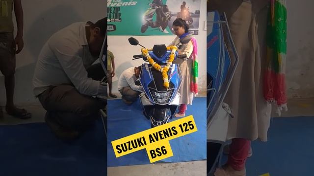 Suzuki Avenis 125 bs6 | New Scooter delivery #suzuki #suzukiaccess125bs6 #suzukiavenis125 #bike