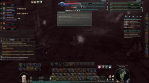 Mmorpg: Aion Runatorium RuoFF bibigony