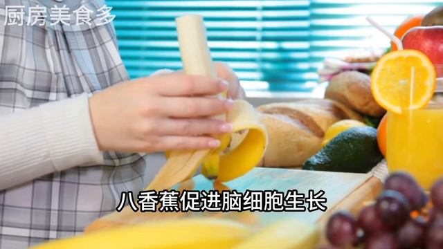 【廚房美食多】 早餐吃雞蛋、牛奶不如吃它，補腦效果比核桃還好，還可以護肝降血壓，明目益氣，錯過就太可惜了