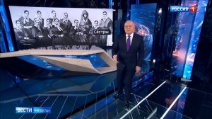 Сестры милосердия и медицинские сестры