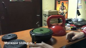 Гиря разборная 16/24/32 кг