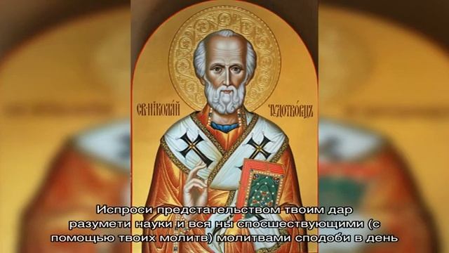 Молитва на успешную сдачу экзамена