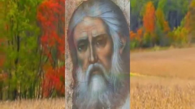 'Серафим Саровский'. Авторская песня. смотреть онлайн