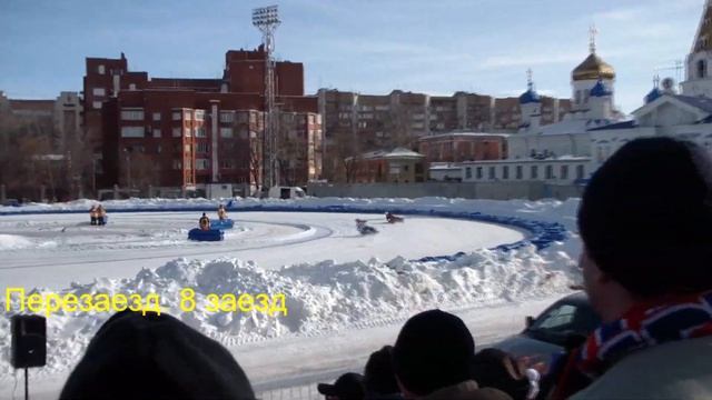 КЧР-2012/13. Высшая лига. Самара. 17.02.13. Full HD. 8 заезд. смотреть онлайн