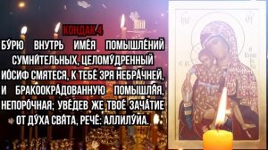 ПРОЧТИ СКОРЕЕ И БОГОРОДИЦА ПОМОЖЕТ! ЭТА СИЛЬНАЯ МОЛИТВА ТВОРИТ ЧУДЕСА!