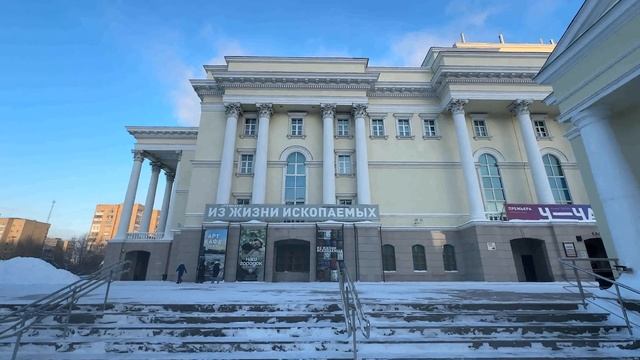Тюмень