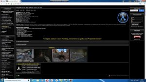 Гайд: Как исправить баг с розенбергом в Half-Life Blue Shift
