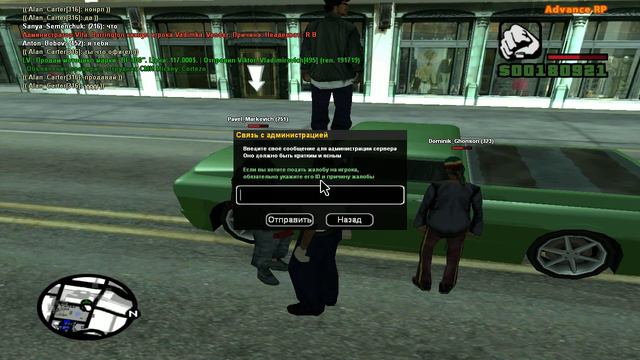 2 видео о продаже дома обходом смотреть онлайн