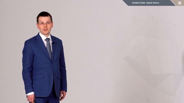 Аддитивные технологии 3D печать. Вводный курс