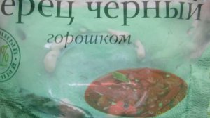 Куриный Шашлык в Банке