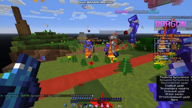 Я Просто рекаю варп пвп. Ничего не обычного) смотреть онлайн