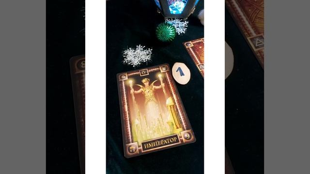 2021г.Что год грядущий вам готовит? смотреть онлайн