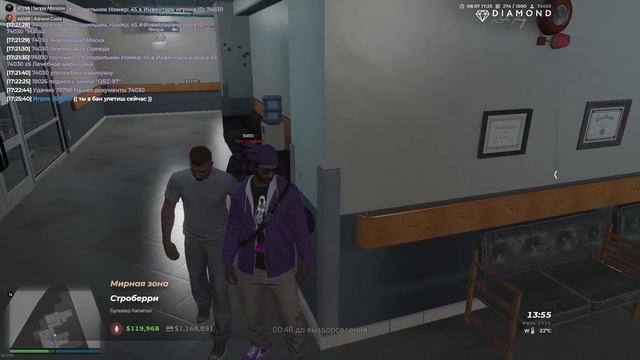 GTA V (Diamond RP) Жалоба за ДМ в ЗЗ смотреть онлайн