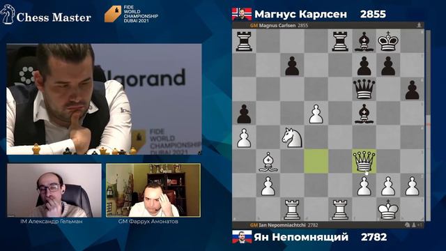 Ян УСНУЛ на 30 минут! 3 партия матча Карлсен - Непомнящий.