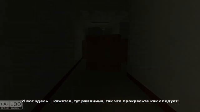 Chaser Вспомнить всё (PC, 2003) Миссия 3 Шлюзы