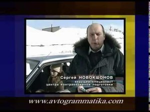 Троганье в горку. Старая версия урока.