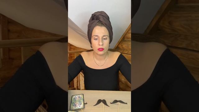 ТАРО РАСКЛАД Чувства Мысли Действия смотреть онлайн