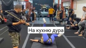 На кухню ****